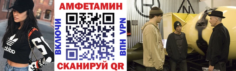 цена наркотик  Луховицы  Amphetamine VHQ 