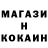 Героин белый ICORD IC