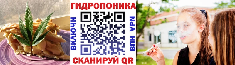 Печенье с ТГК марихуана  закладки  Луховицы 