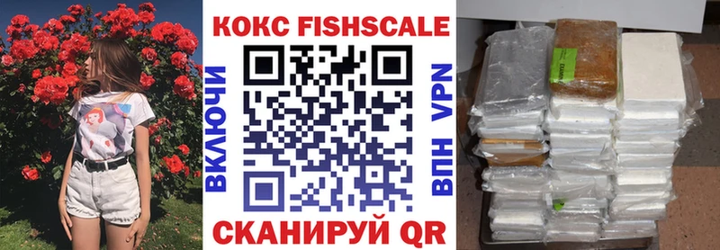 КОКАИН Колумбийский  купить наркотики сайты  Луховицы 