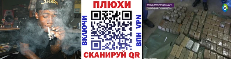 купить   Луховицы  ГАШ VHQ 