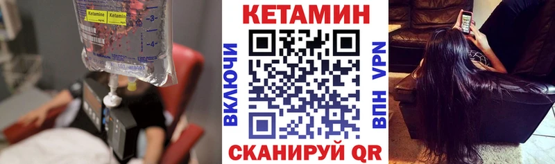 Кетамин ketamine  маркетплейс официальный сайт  Луховицы  хочу наркоту 