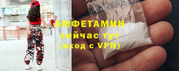 мяу мяу кристалл Верхний Тагил