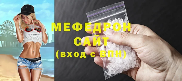 кристаллы Верея