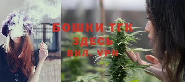 мяу мяу кристалл Верхний Тагил