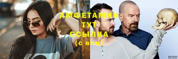 кристаллы Верея