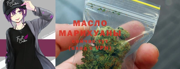 кристаллы Верея