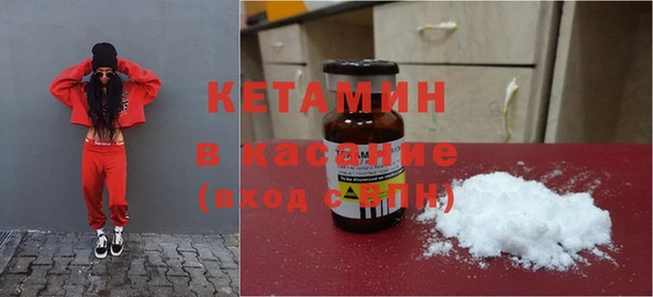 кристаллы Верея