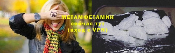 кристаллы Верея