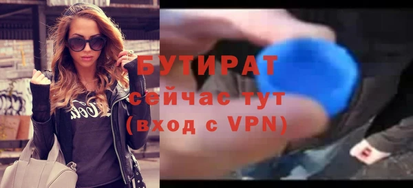 кристаллы Верея