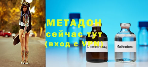 мяу мяу кристалл Верхний Тагил