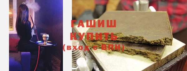 мяу мяу кристалл Верхний Тагил