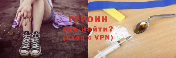мяу мяу кристалл Верхний Тагил