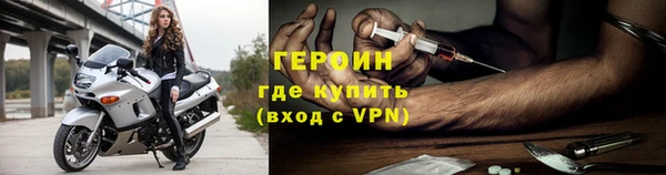 кристаллы Верея