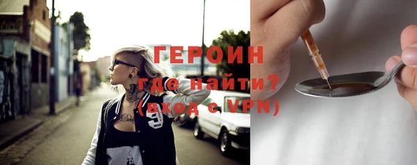 мяу мяу кристалл Верхний Тагил