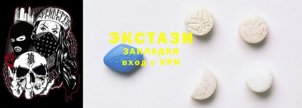 кристаллы Верея