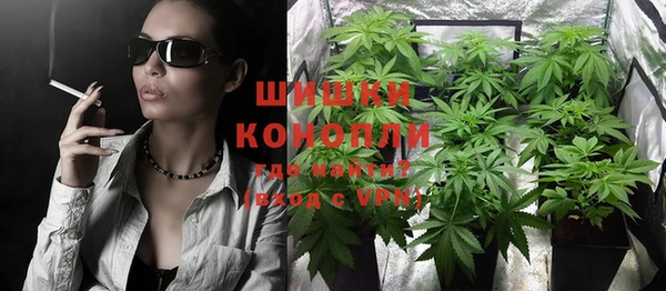 мяу мяу кристалл Верхний Тагил