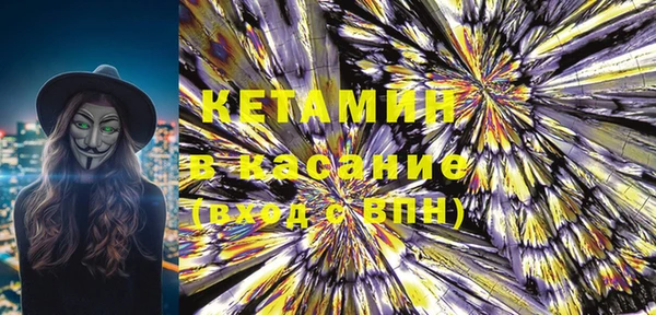 мяу мяу кристалл Верхний Тагил