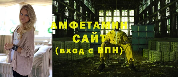 мяу мяу кристалл Верхний Тагил