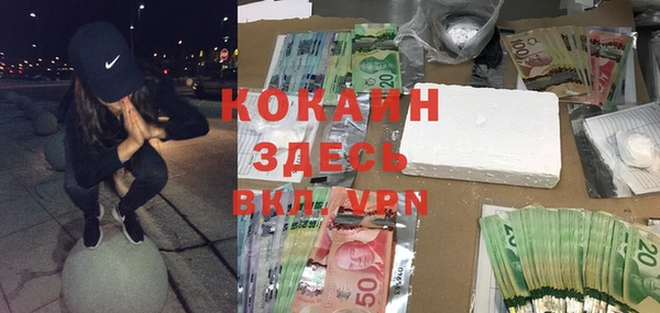 мяу мяу кристалл Верхний Тагил