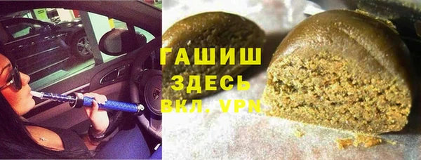 мяу мяу кристалл Верхний Тагил