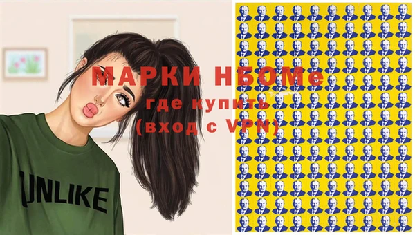 мяу мяу кристалл Верхний Тагил