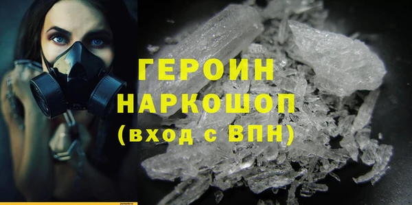 кристаллы Верея