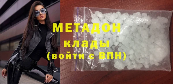 мяу мяу кристалл Верхний Тагил