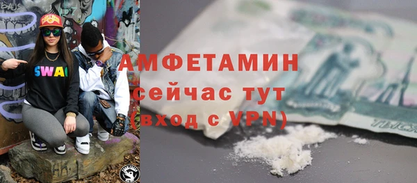 кристаллы Верея