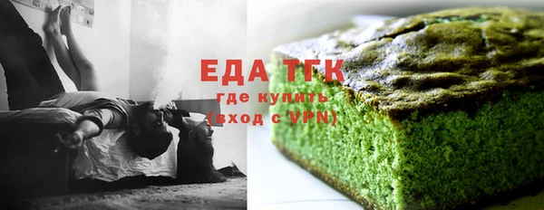 кристаллы Верея