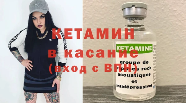 кристаллы Верея