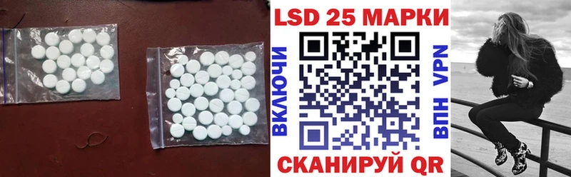 ЛСД экстази кислота  продажа наркотиков  Луховицы 