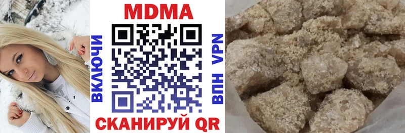 купить наркотик  Луховицы  hydra ССЫЛКА  MDMA crystal 