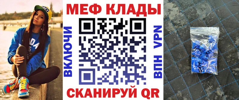 МЕФ 4 MMC  наркошоп  MEGA   Луховицы 